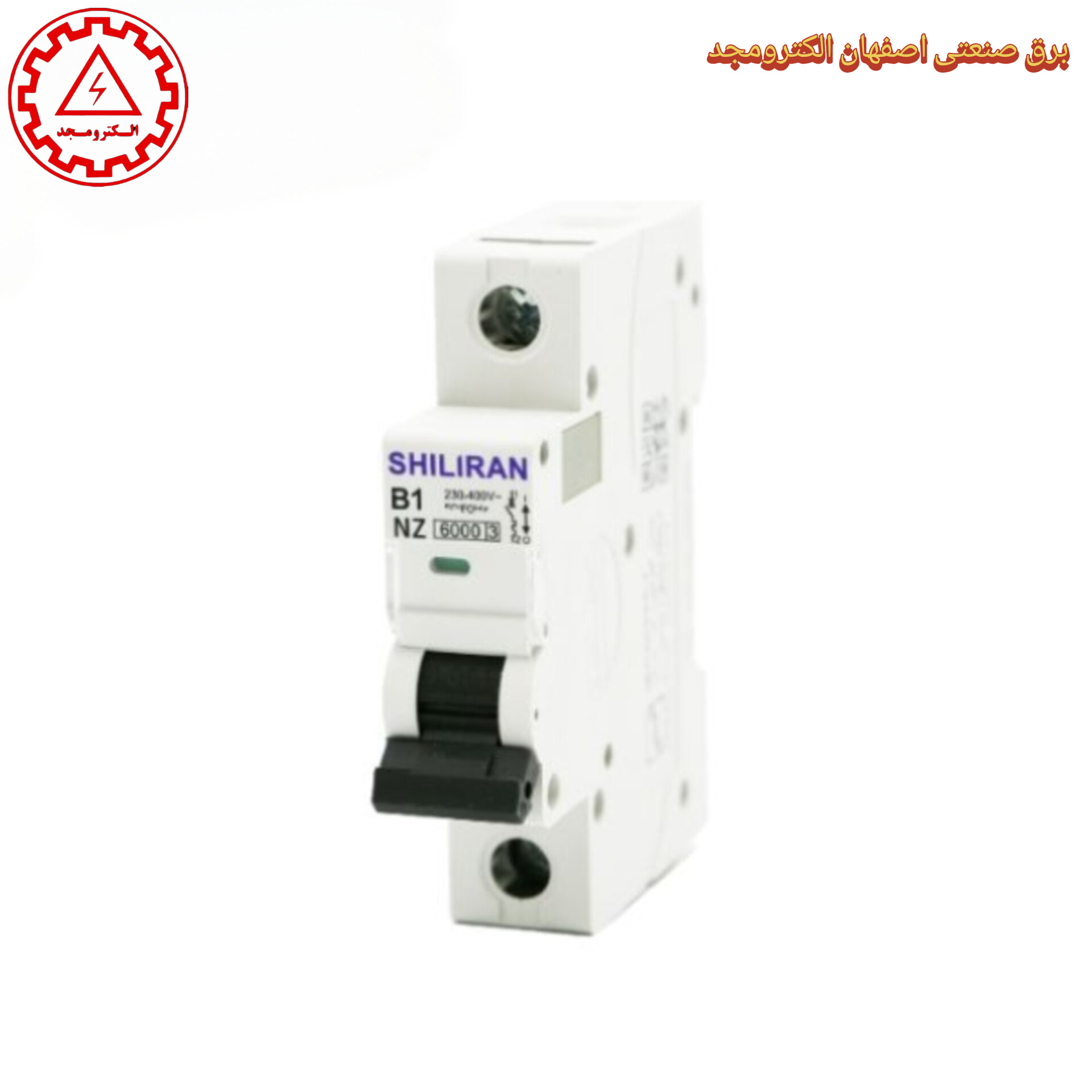 کلید مینیاتوری تکفاز ۱آمپر (تیپBوC) 1 کلید مینیاتوری تکفاز ۱آمپر (تیپBوC)