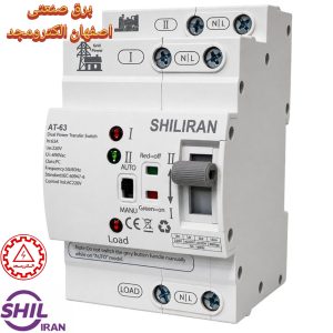 کلید چنچ اور اتوماتیک ۶۳آمپر تکفاز شیل ایران 2 InShot 20260720 123142741