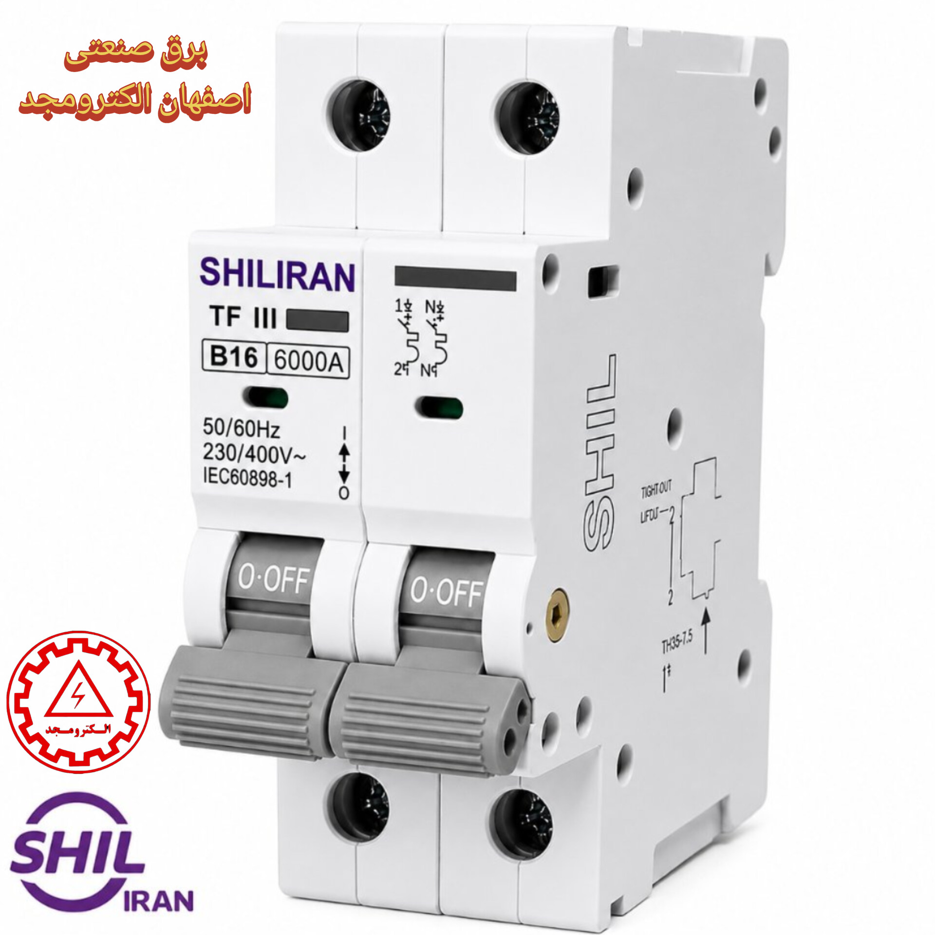 کلید مینیاتوری دو پل ۱۶آمپر شیل ایران(تیپBوC)6KA 1 کلید مینیاتوری دو پل ۱۶آمپر شیل ایران(تیپBوC)6KA