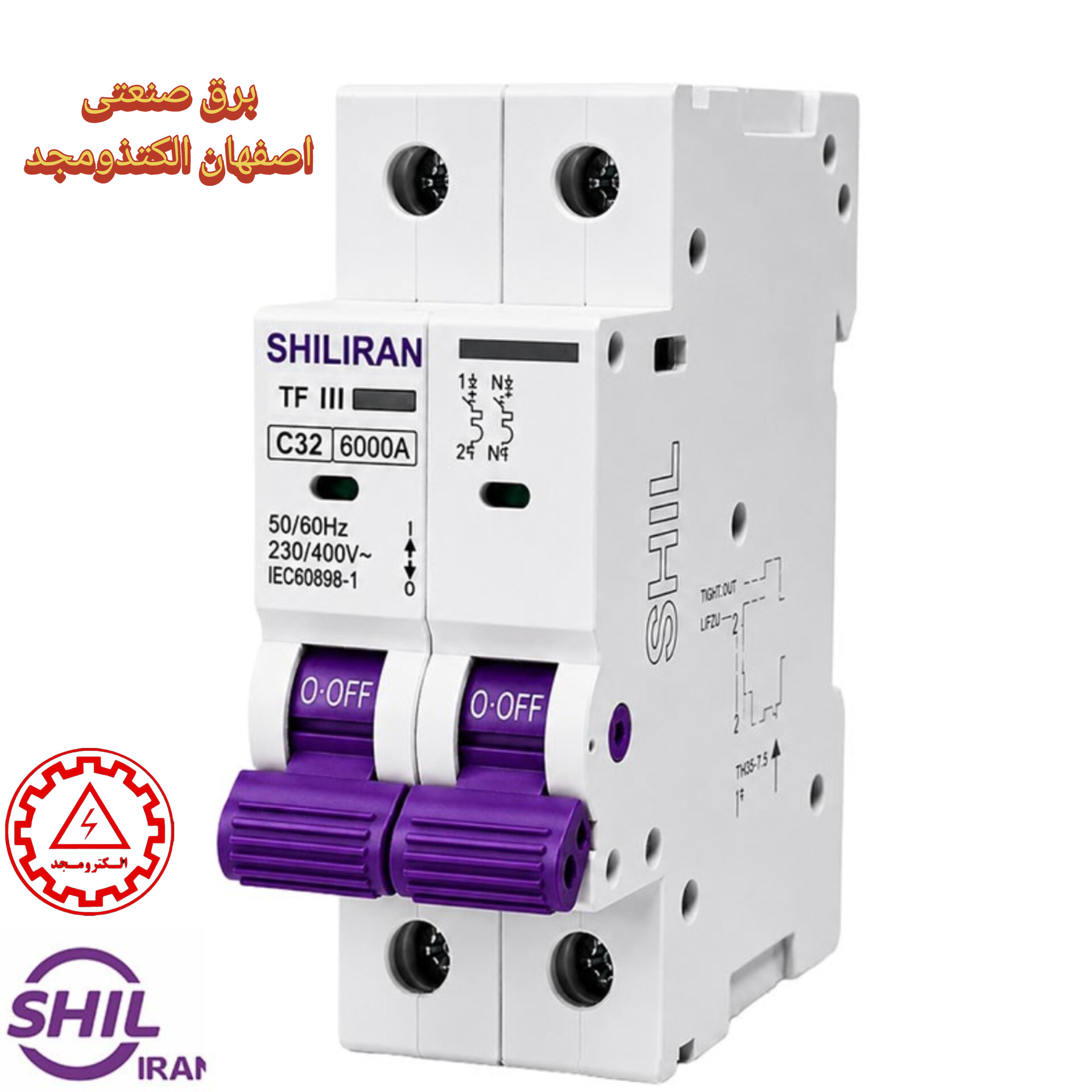 کلید مینیاتوری دو پل ۳۲آمپر شیل ایران(تیپBوC)6KA 1 کلید مینیاتوری دو پل ۳۲آمپر شیل ایران(تیپBوC)6KA