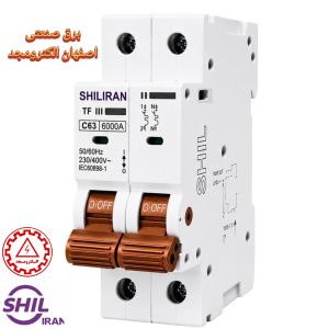 کلید مینیاتوری دو پل ۶۳آمپر شیل ایران(تیپBوC)6KA 2 InShot 20260720 131254874