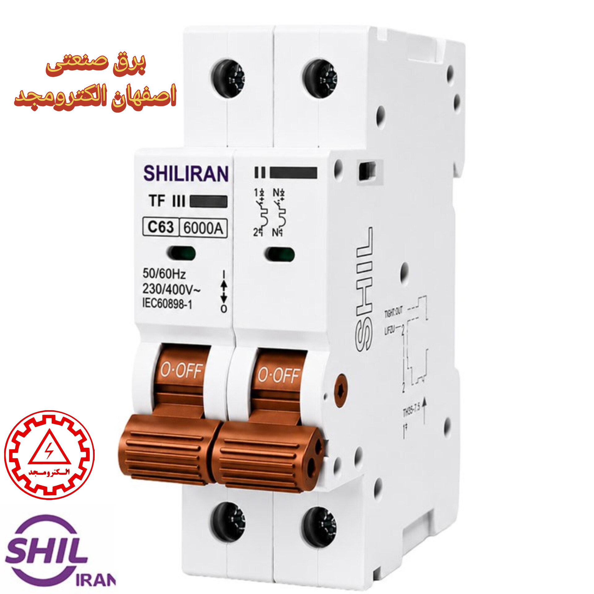 کلید مینیاتوری دو پل ۶۳آمپر شیل ایران(تیپBوC)6KA 1 کلید مینیاتوری دو پل ۶۳آمپر شیل ایران(تیپBوC)6KA