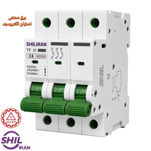 کلید مینیاتوری سه پل ۶آمپر شیل ایران(تیپBوC)6KA 2 InShot 20260720 150715926