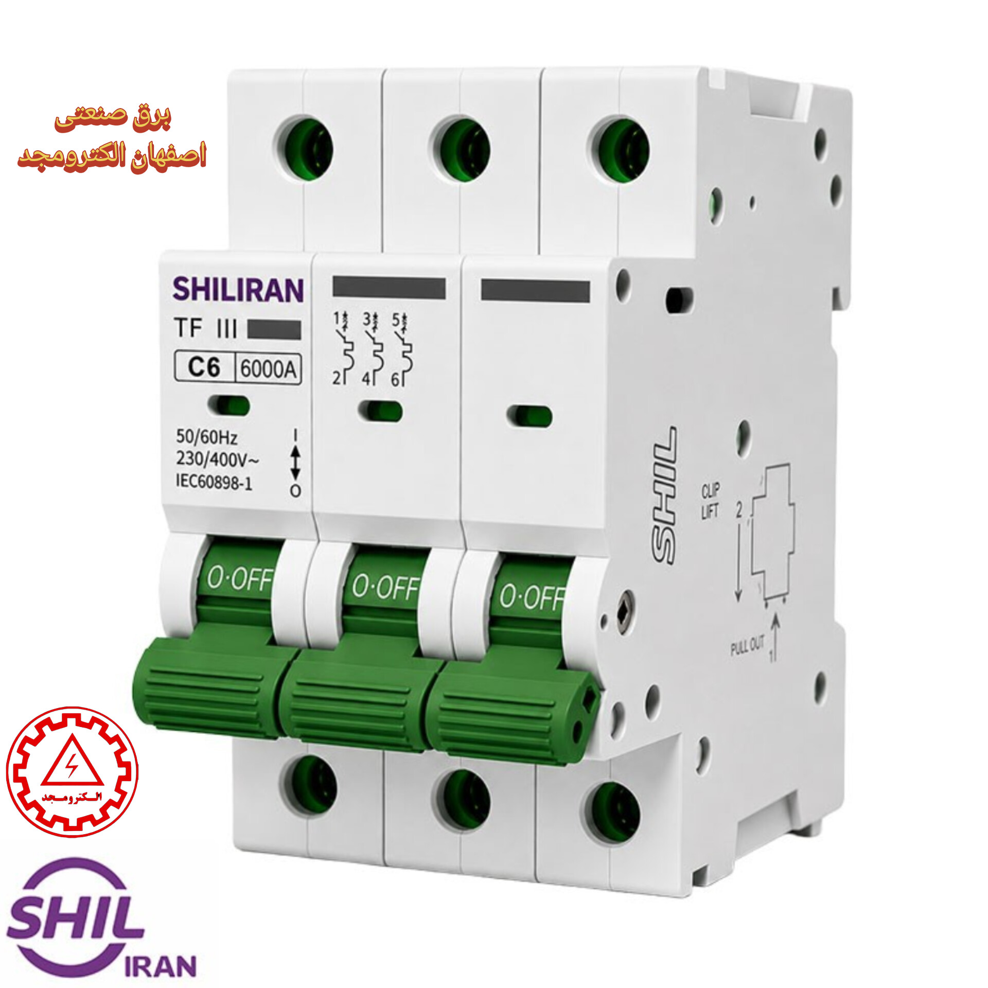 کلید مینیاتوری سه پل ۶آمپر شیل ایران(تیپBوC)6KA 1 کلید مینیاتوری سه پل ۶آمپر شیل ایران(تیپBوC)6KA