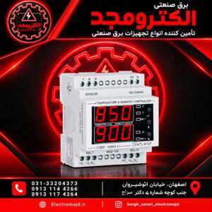 کنترل کننده دما و رطوبت