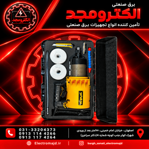 فنر زن برقی نفیس نور