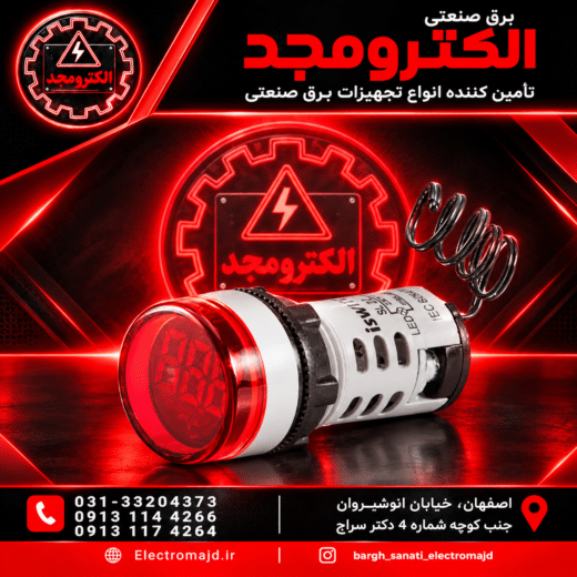 نمایشگر دما