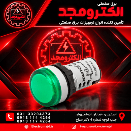 سیگنال قطر22