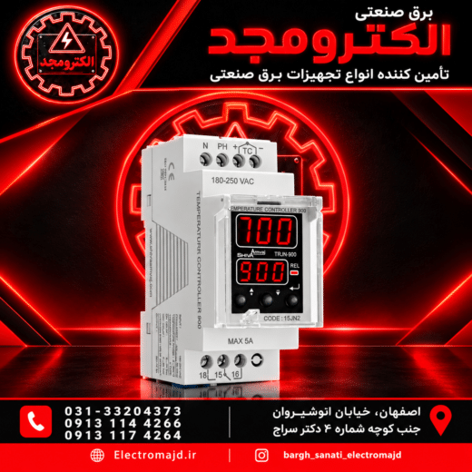 ترموستات ۰تا۹۰۰سریN شیوا امواج