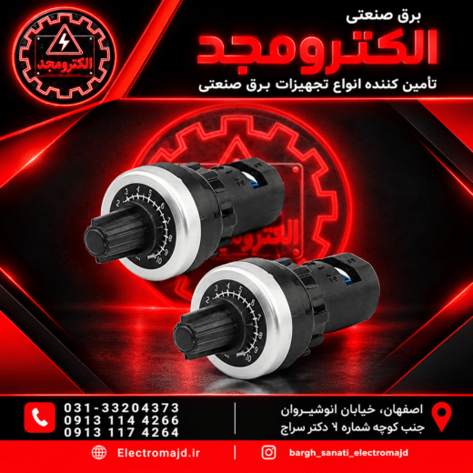 پتانسیومتر