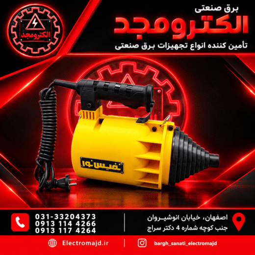 شوتینگ فیبرنوری نفیس نور